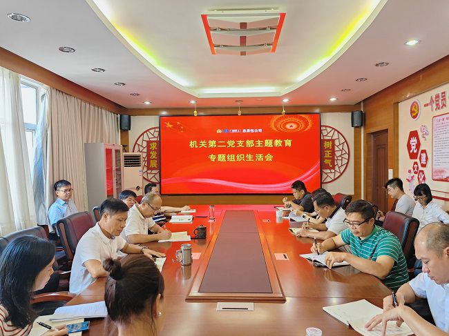 會議現場。黃濤 攝（修圖）.jpg