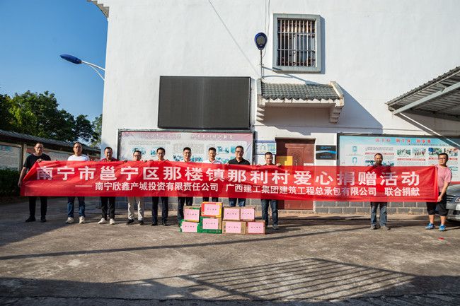 捐贈合影。郭奎君攝（修圖）.jpg