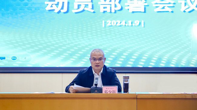 鄧少新講話(huà)  鄭詩(shī)寶 攝。（修圖）.jpg