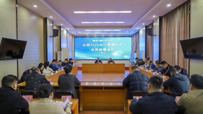 會(huì )議現場(chǎng) 鄭詩(shī)寶 攝。（修）.jpg