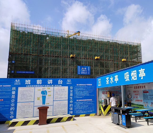 五象投資創(chuàng  )新型信息產(chǎn)業(yè)基地三期。黃寶生 攝（修圖）.jpg