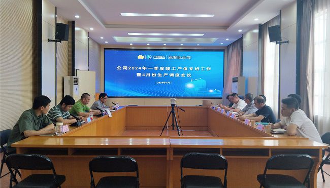 會議現場。李斌 攝（修圖）.jpg
