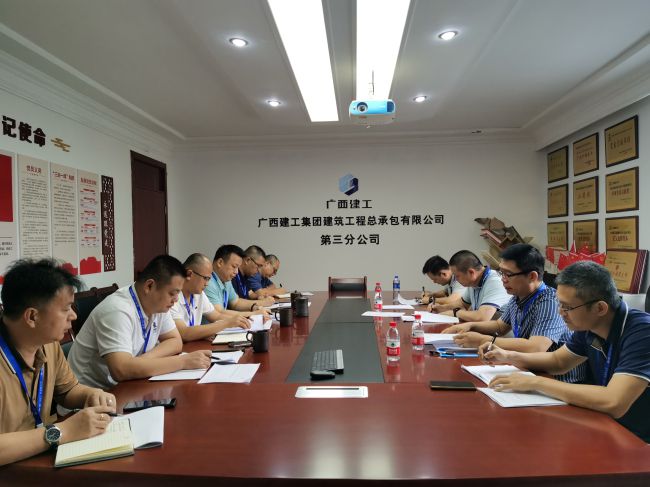 會(huì )議現場(chǎng)。梁紅玉 攝（修圖）.jpg
